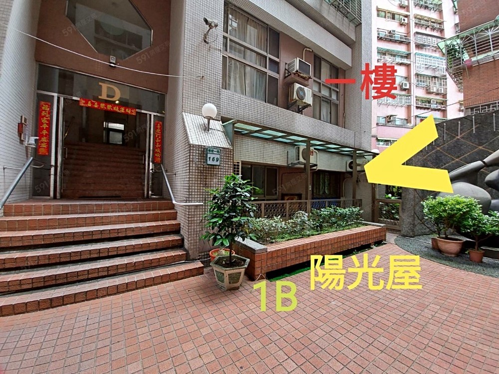 房屋圖片