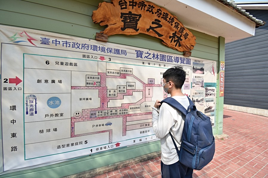 第一次來先看看園區內都有什麼