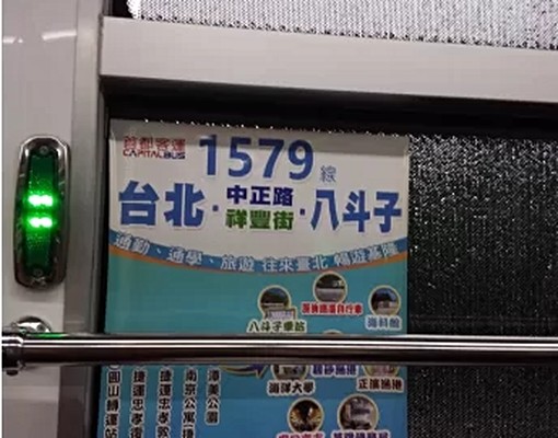 新整修二樓出租（特價配合看屋） - Image 2