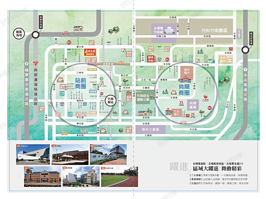 森閱美學(透天區)交通圖