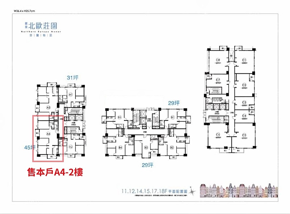 房屋圖片