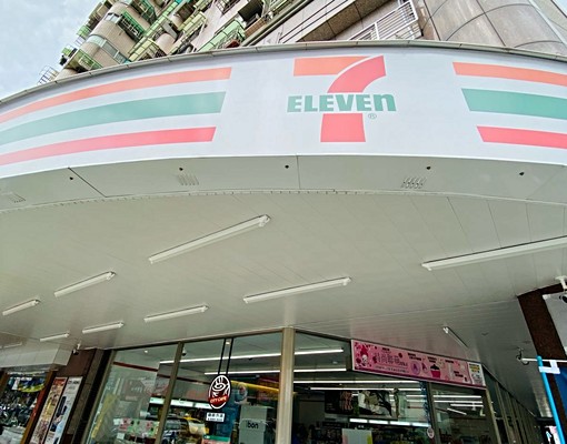 免仲費.捷運步行5分鐘電梯便利宅 - Image 7