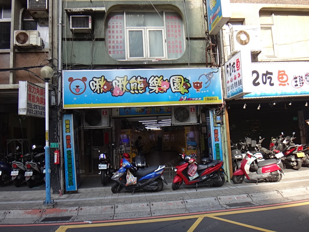 新北租屋,三重租屋,住辦出租
