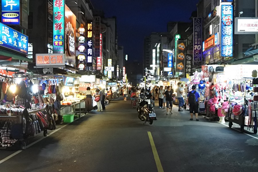 六合夜市