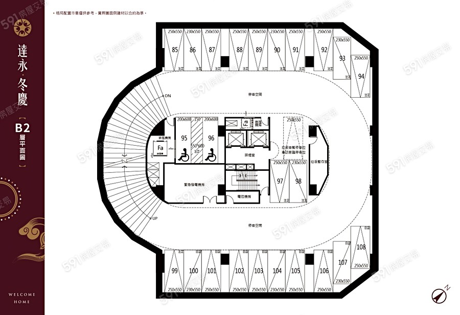 達永冬慶平面圖