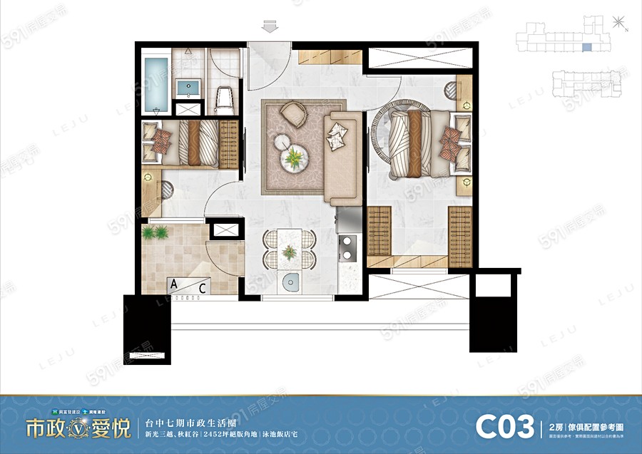 市政愛悅格局圖