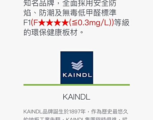 清交大/園區,智慧套房 - Image 10