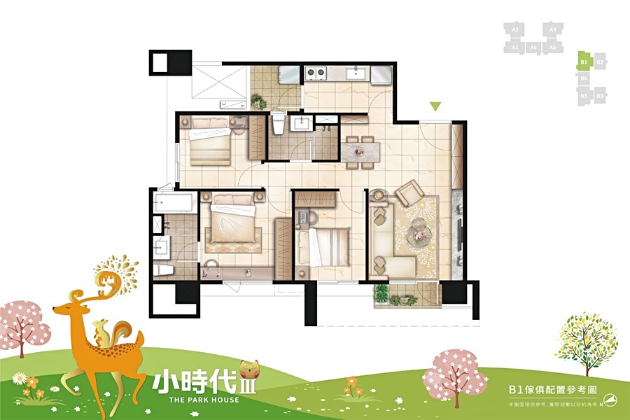 樣品屋 3房26.05坪