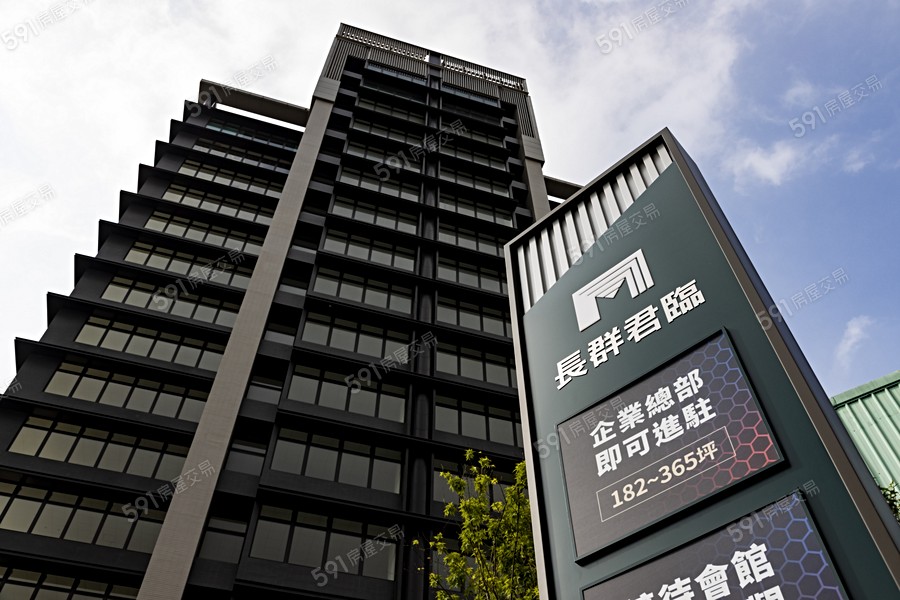 長群君臨實景圖