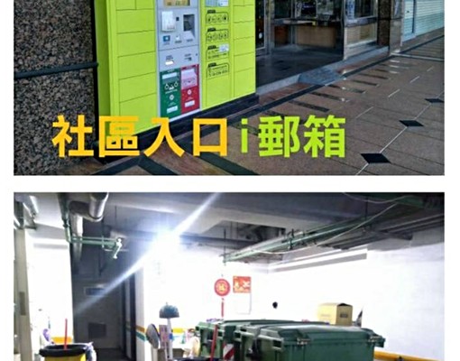 飯店式管理套房民宿風格~中壢南亞科 - Image 7