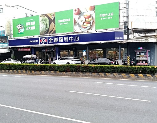 湖美套房/好停汽車/陽台洗衣機/網路獨享 - Image 12