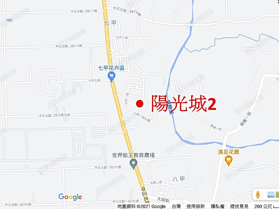 陽光城2 開價1088 1533萬 戶 591新建案