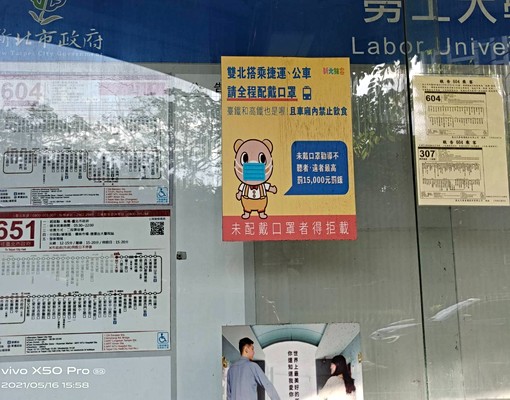 捷運公園旁套房(限女性男友可) - Image 12