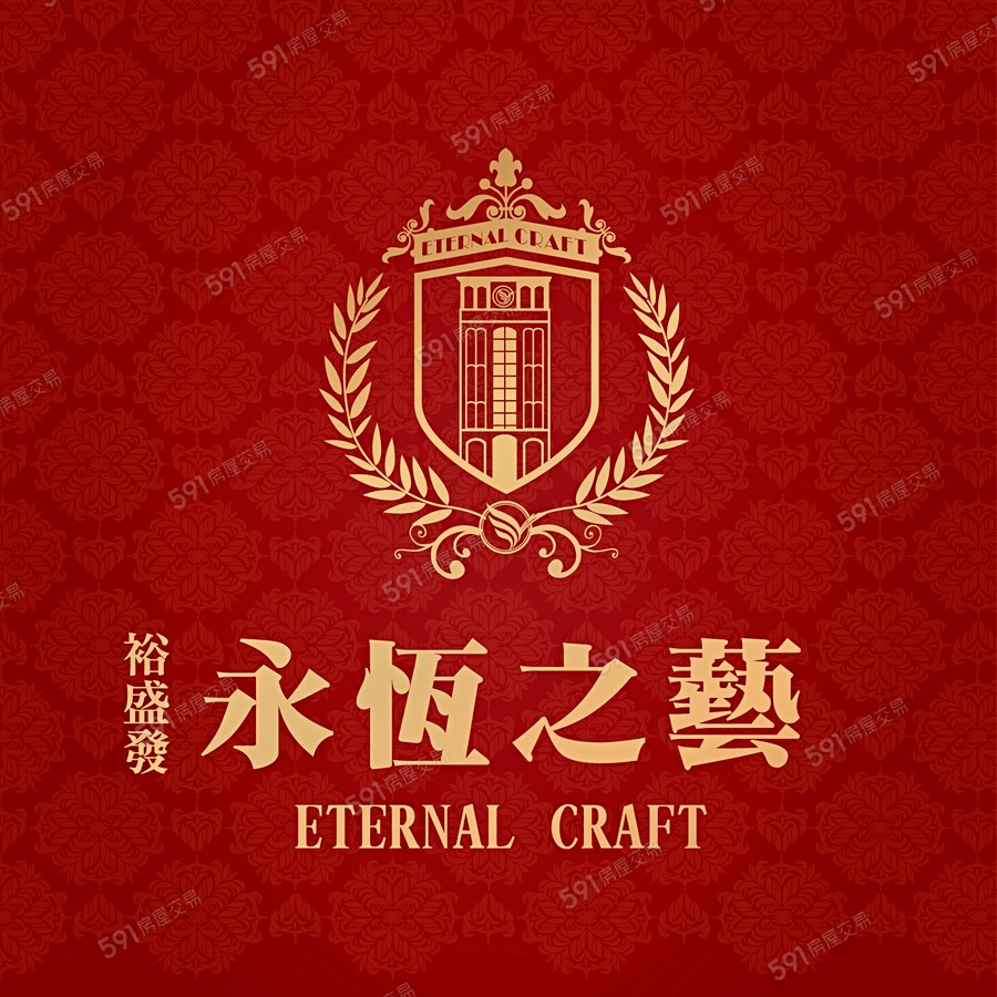 永恆之藝宣傳圖