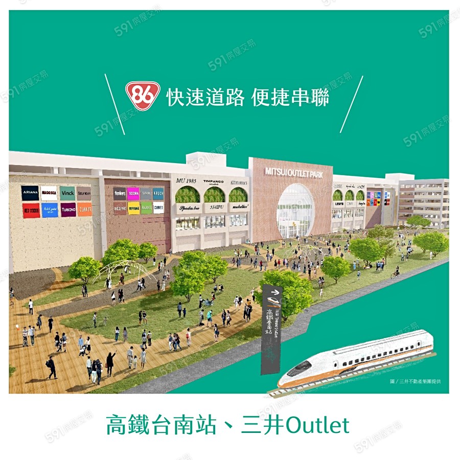 華友聯CASA宣傳圖