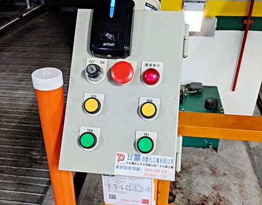 ★☆信義區精華地段車位★☆ - Image 6