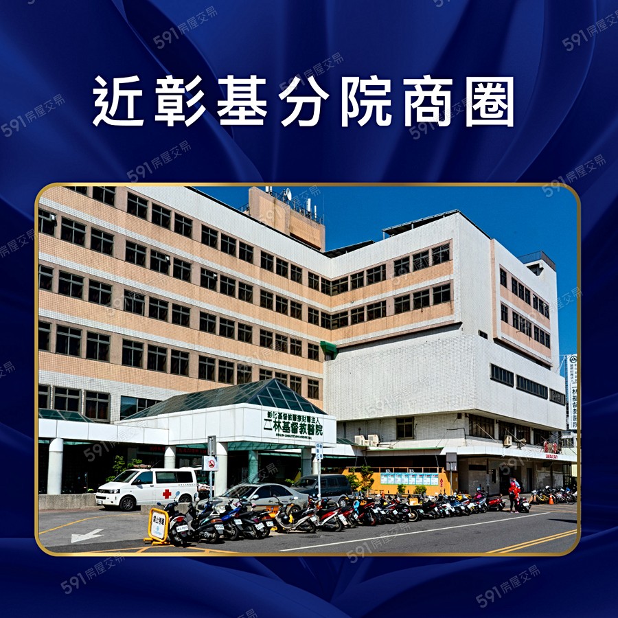 勝龍香榭大道宣傳圖