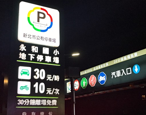 獨立洗烘衣機冰箱有對外窗全配家電傢具套房 - Image 13