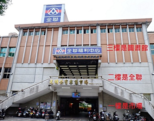 對外窗,精緻套房近捷運菜寮站 - Image 8