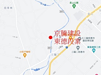 京騰建設東德段案
