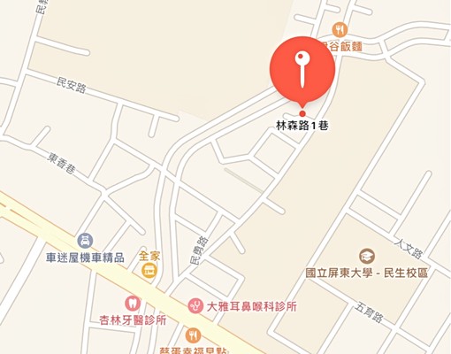 屏東大學全翻新透天套房(2F) - Image 5