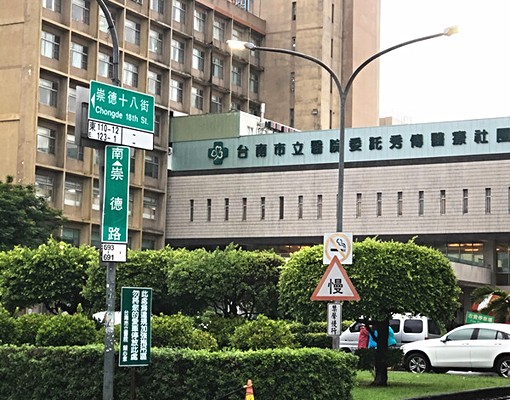 崇德商圈市立醫院有陽台獨立洗衣機套房 - Image 4