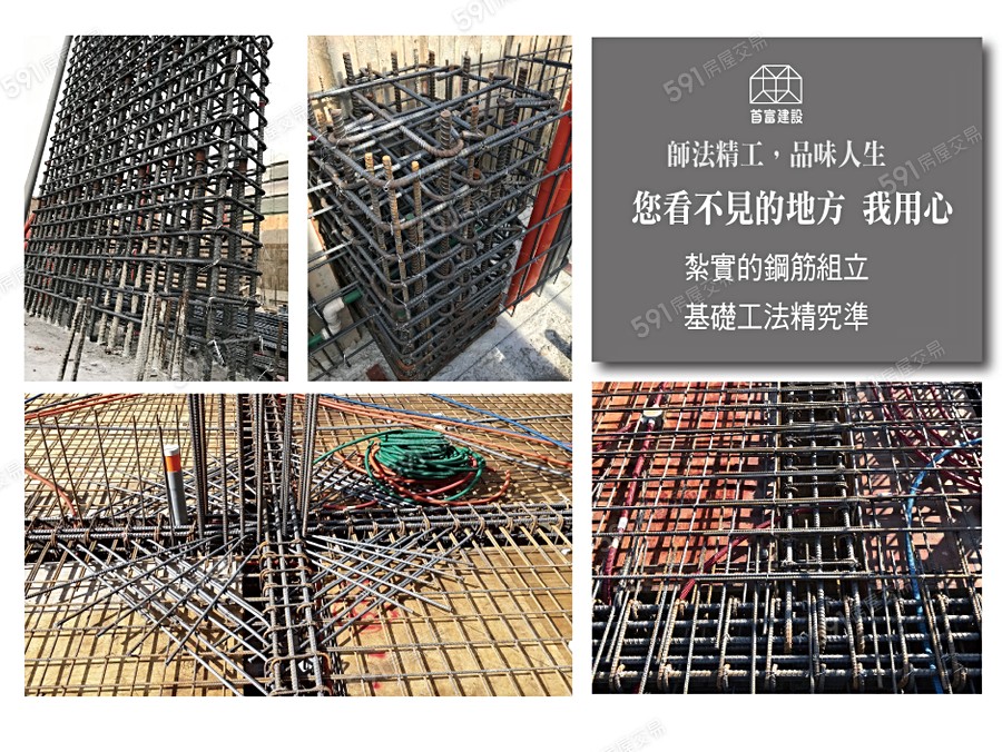 精品人生宣傳圖