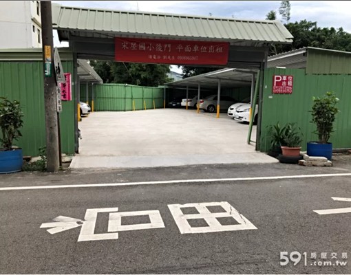 宋屋國小後門,棚內車位出租 - Image 5