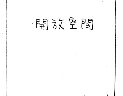 中壢市區套房,走路搭火車、客運 - 591租屋網 - Image 14