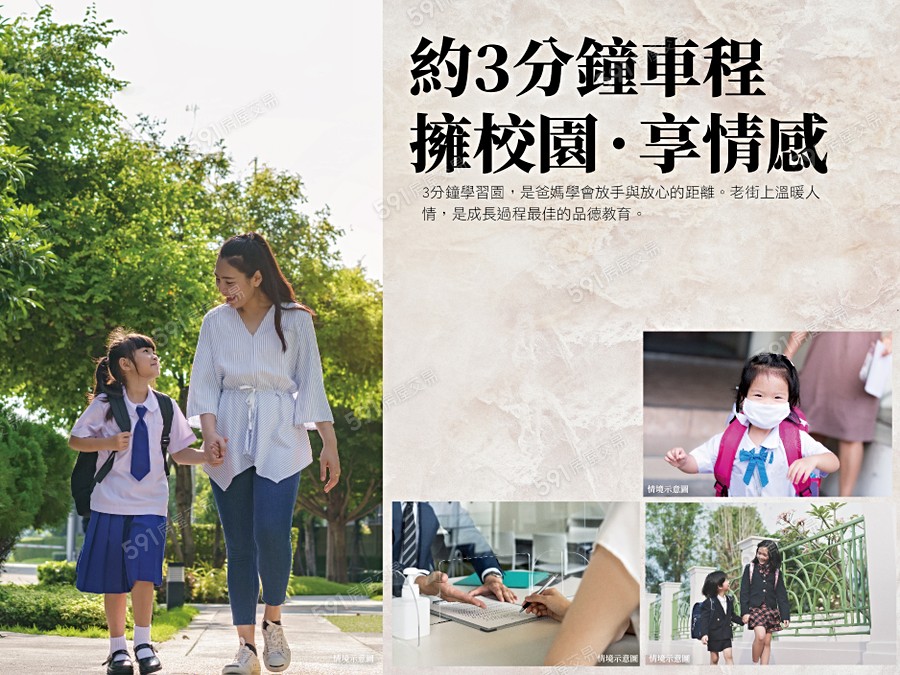 石川水岸宣傳圖