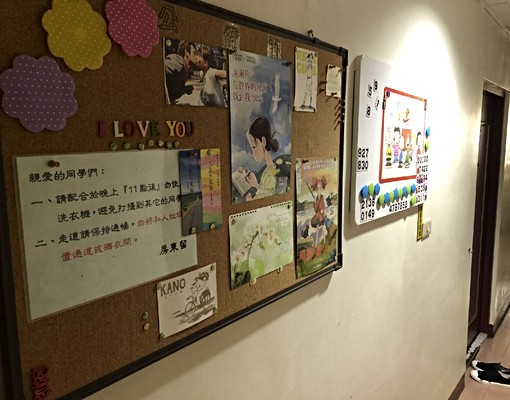 真理大學旁採光景觀套房出租（可租補） - Image 5