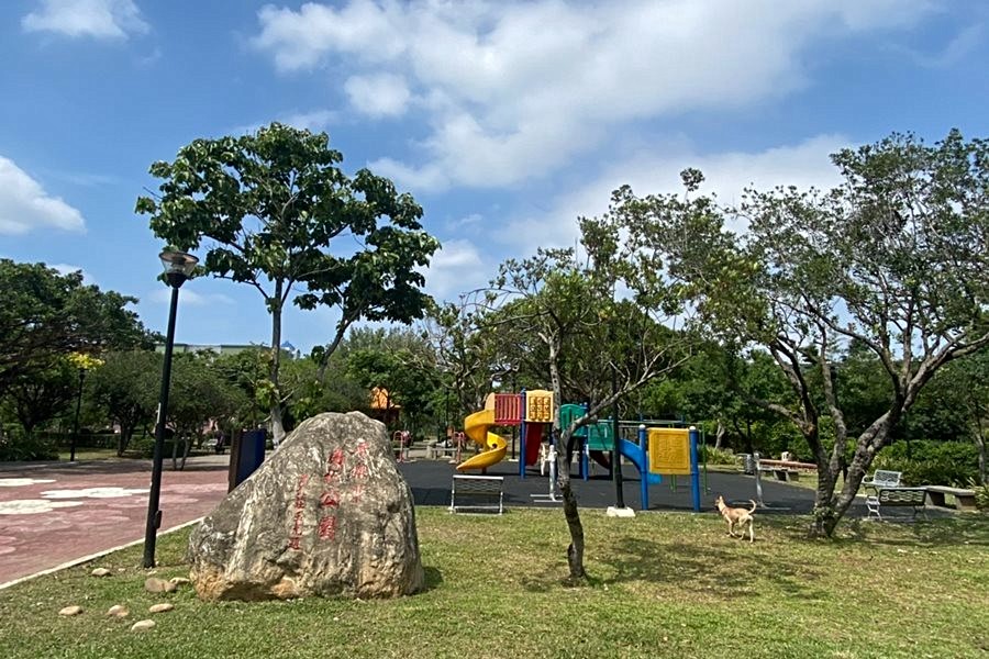 廣仁公園