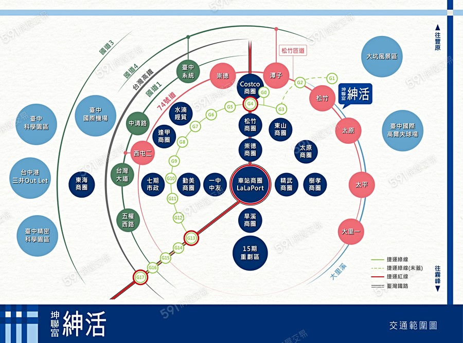 坤聯富紳活交通圖