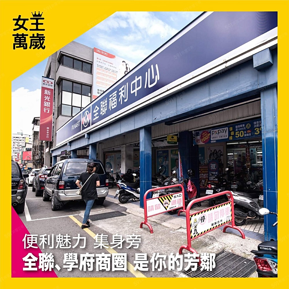 房屋圖片