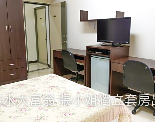 大富翁社區獨立套房，近淡大，優雅方便 - Image 5