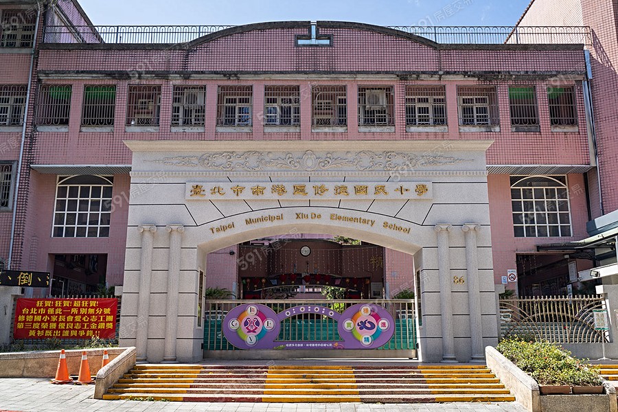 信義逸居環境圖