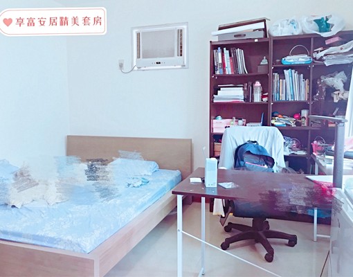優質房客限定極美超大空間超優套房 - Image 1