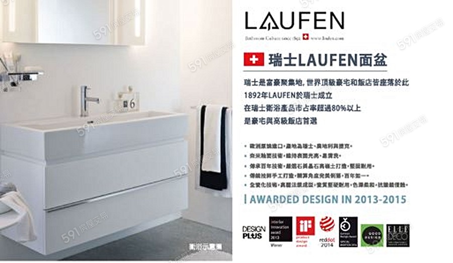 宜科大院宣傳圖