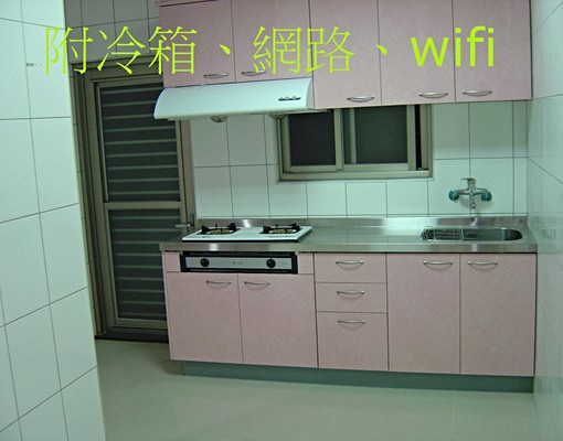 限女生,一個床位2500✪有廚房 - Image 2
