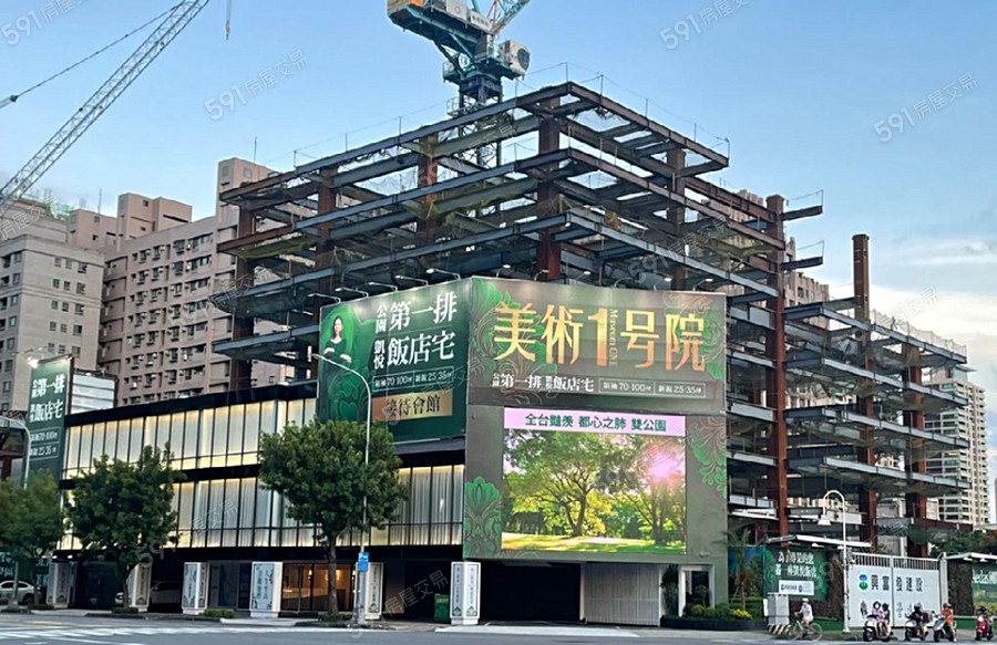 美術1号院實景圖