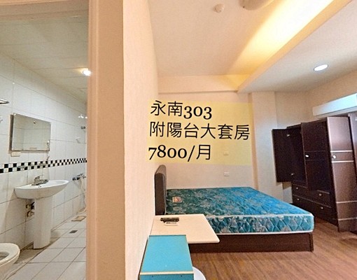 興大時尚洗衣機獨立陽台雙人套房 - Image 2