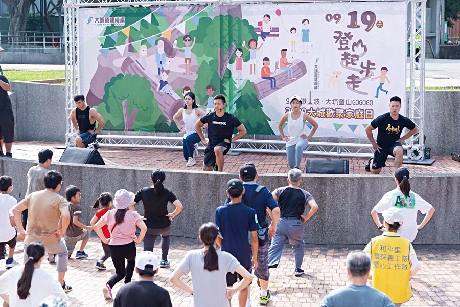 在大坑舉辦的「登山起步走」