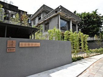 真実永沢