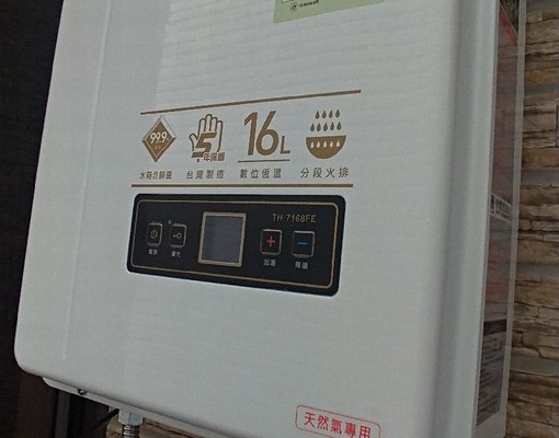 電梯瓦斯即熱水大金冷暖免治馬桶免費網路乾溼分離陽台窗 - Image 5