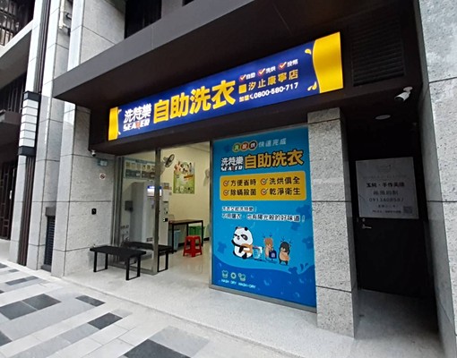 冠東城~獨立大套房*一層一戶*.附陽台* - Image 7