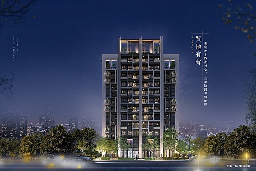 建物外觀在細節中透露質感/3D示意圖。