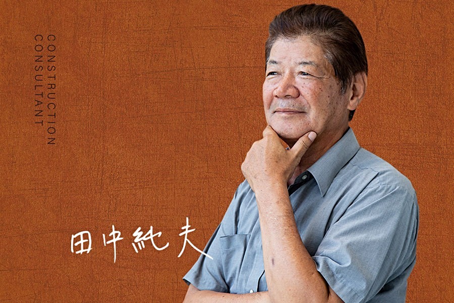 日籍田中純夫為亞昕首席營造顧問。