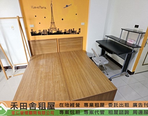 輔大附近捷運站有對外窗大套房近中正路 - Image 2