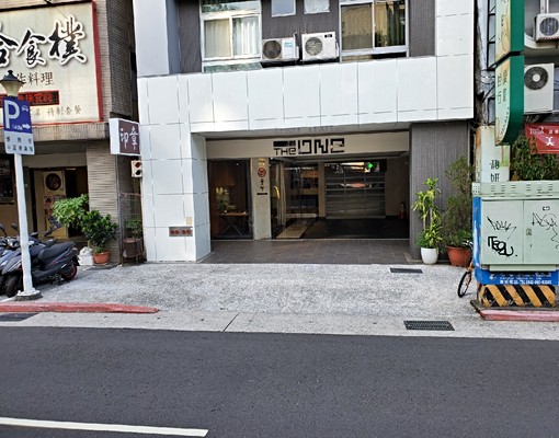 中山北路大馬路旁.車位進出方便! - Image 2