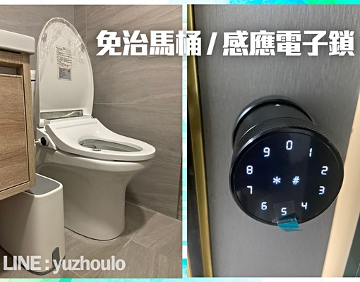 享受美好生活┃近大葉大學稀有雙人套房┃ - Image 3